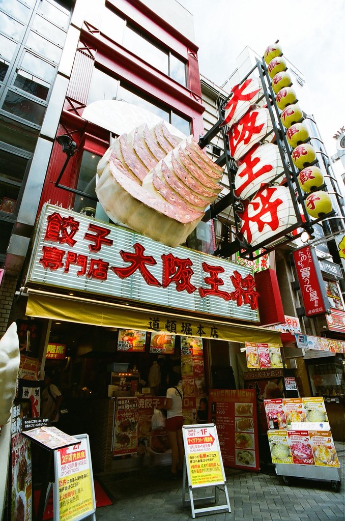 Japan easy go