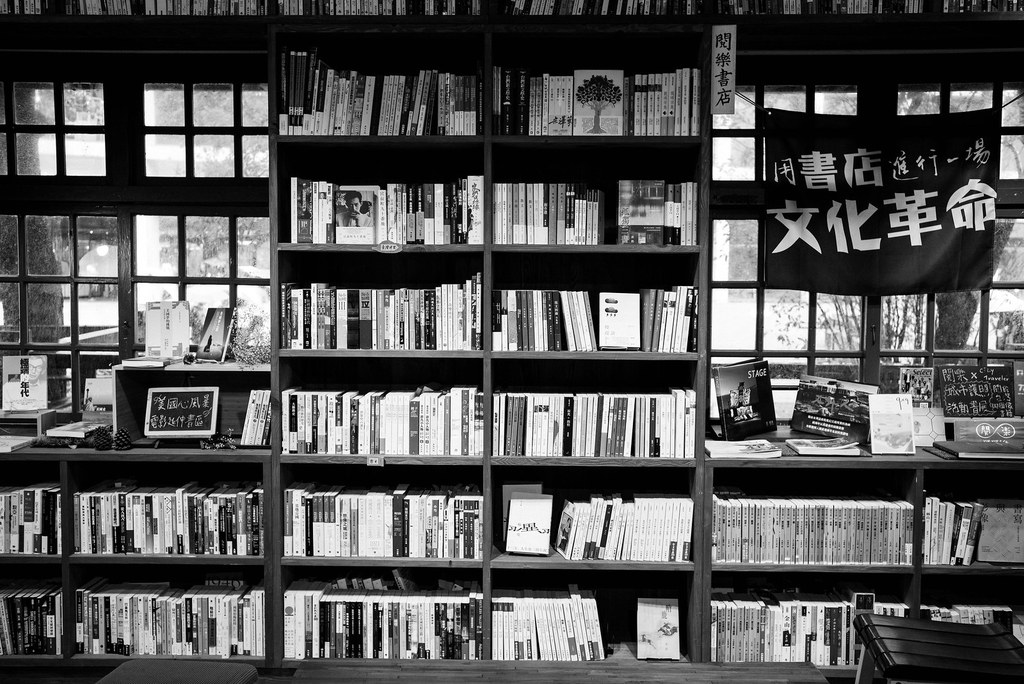 閱樂書店
