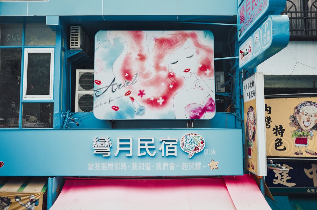 Street snap