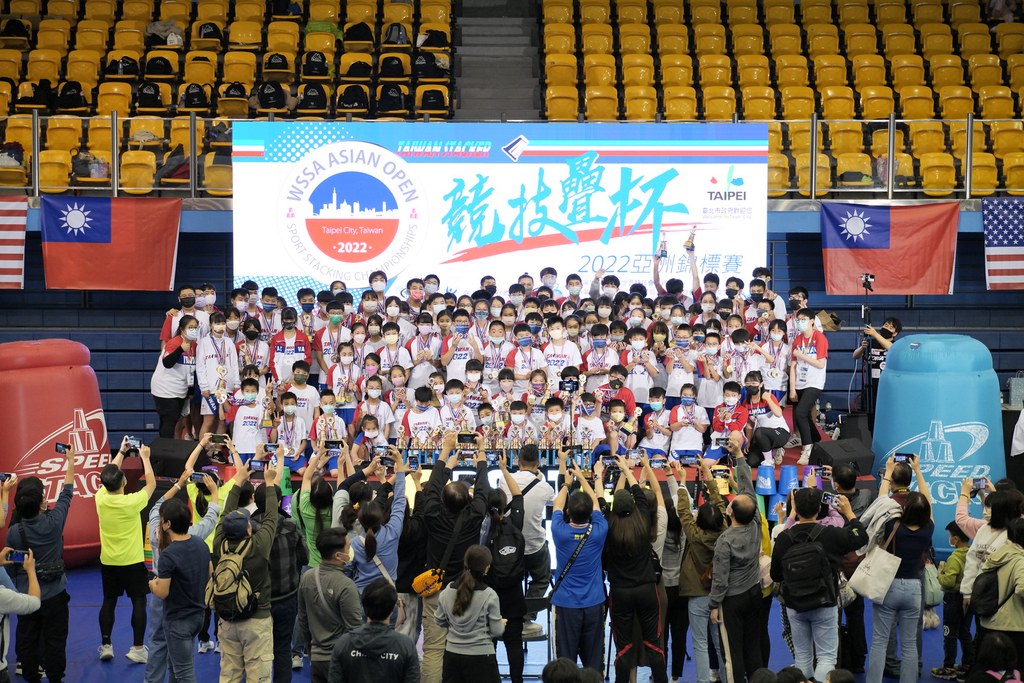 2022 Asian Open (Taipei)