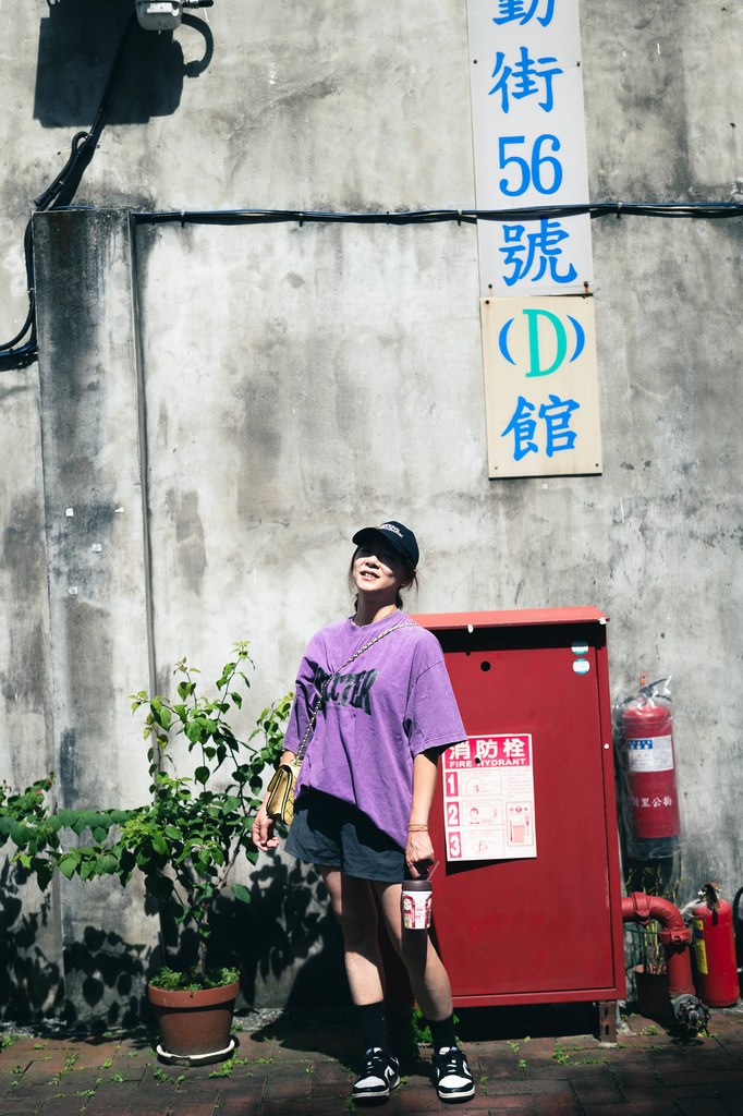 四四南村