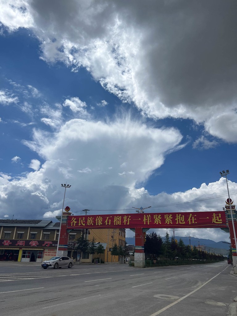 Yunnan Tour