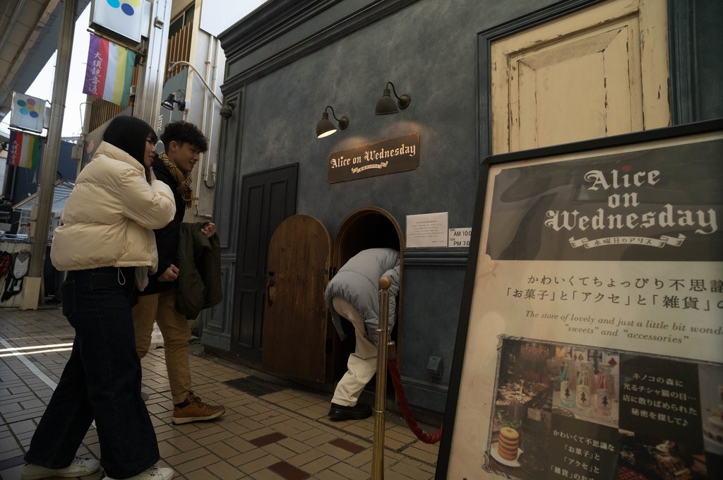 Tour @Nagoya Japan