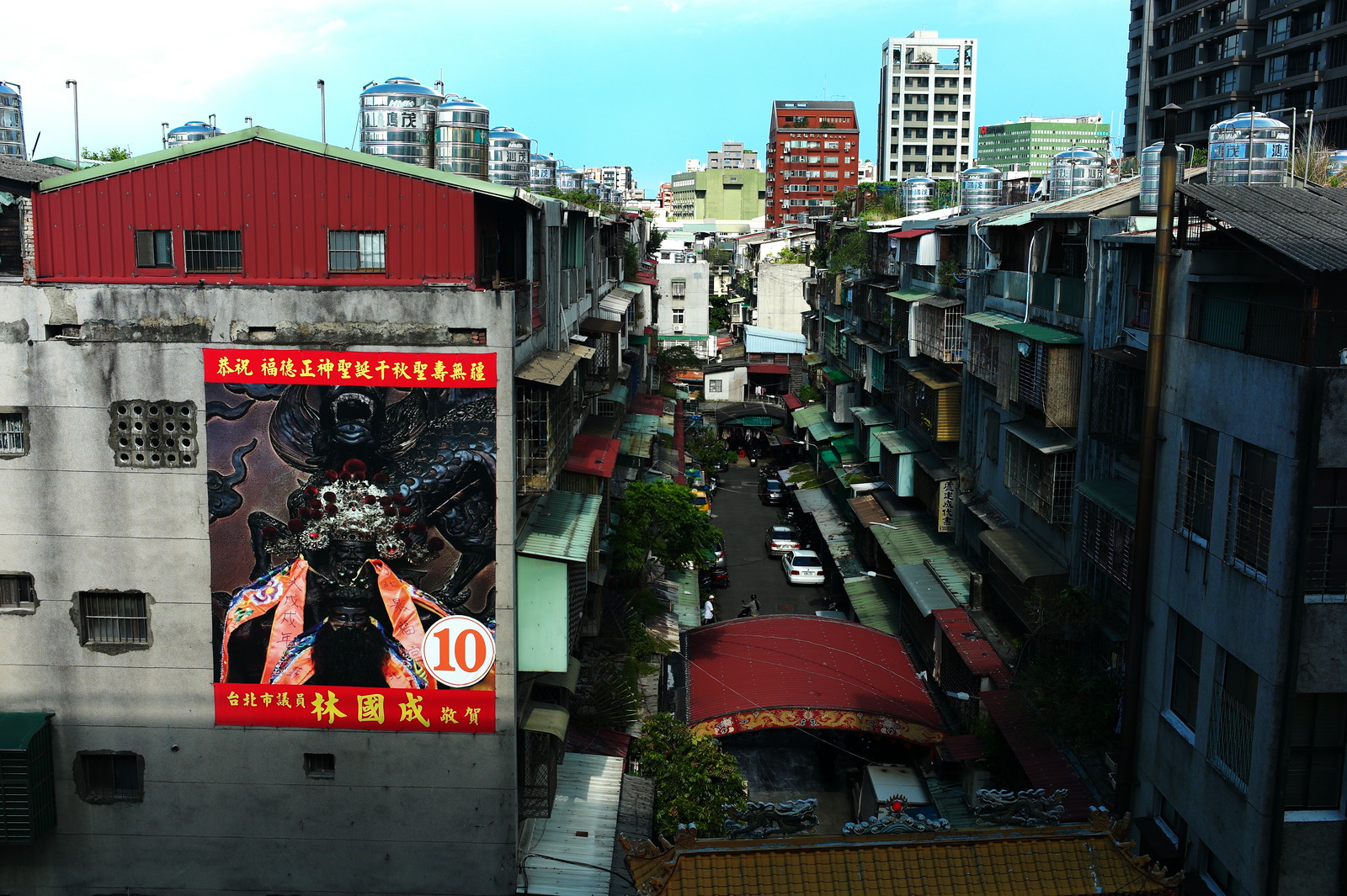 Taipei Street
