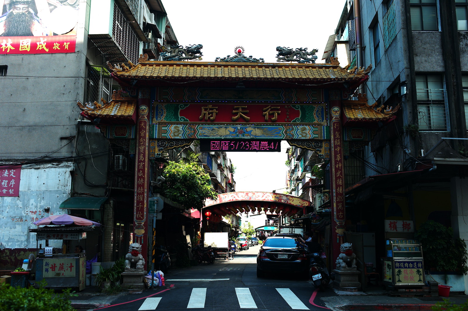 Taipei Street