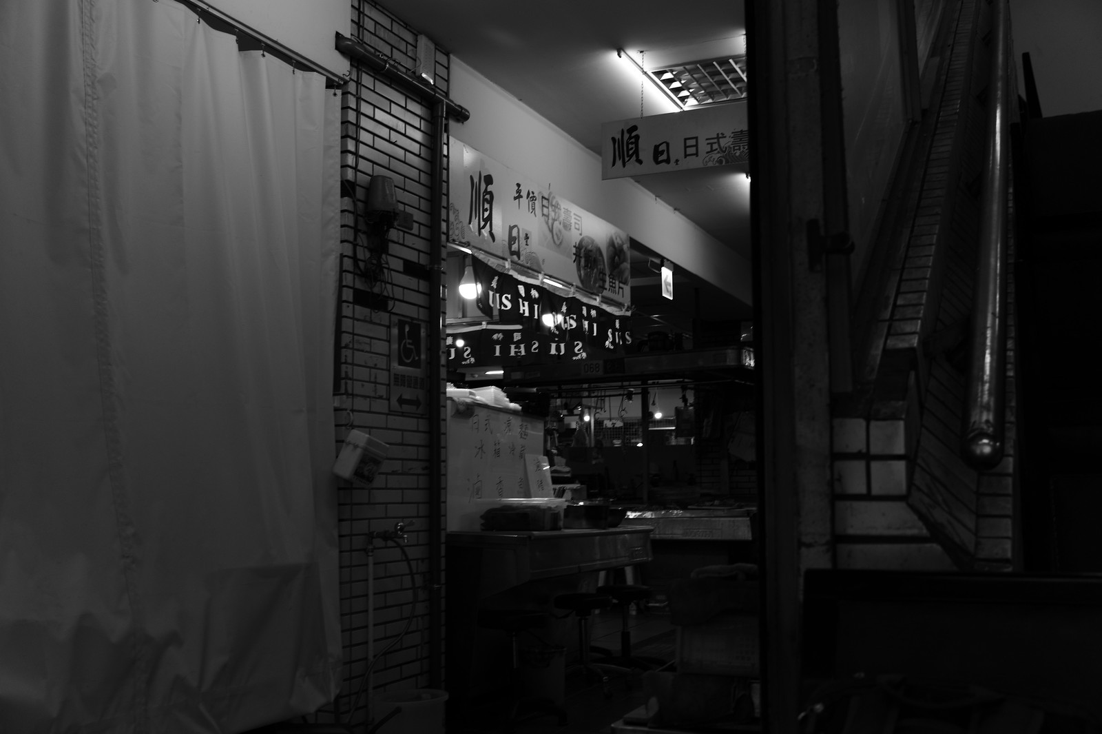 Taipei Street