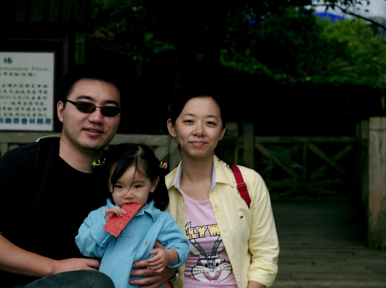 Family memories
