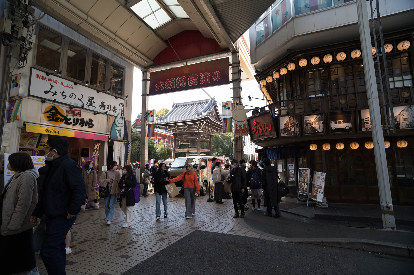Tour @Nagoya Japan
