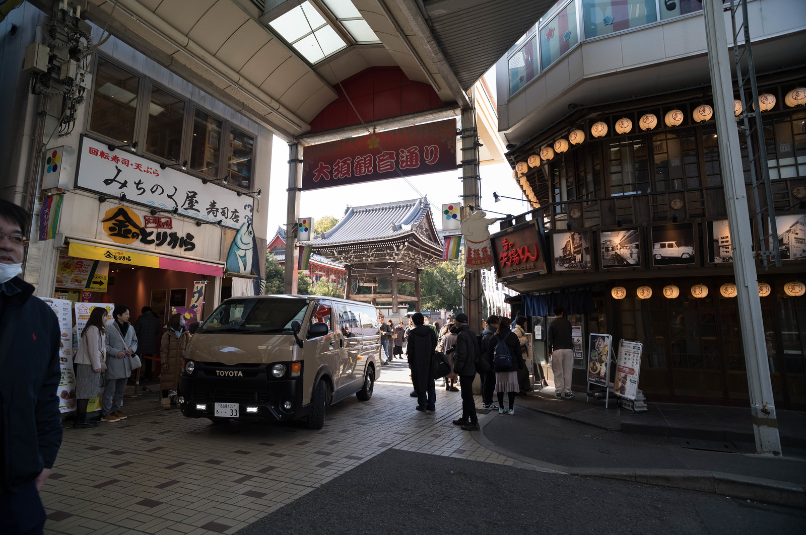 Tour @Nagoya Japan