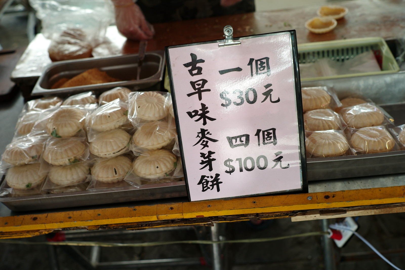南庄 @2025